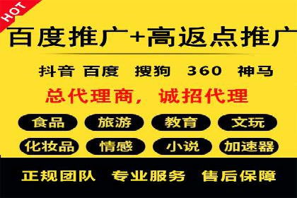 某信息流广告公司如何通过数据分析提升广告效果
